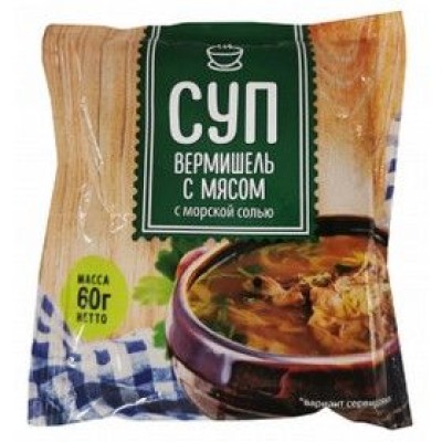Суп с вермишелью 60 гр
