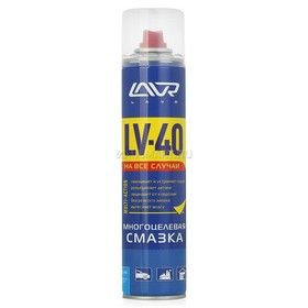 Многоцелевая смазка LV 40 LAVR Multipurpose grease LV 40 400 мл (аэрозоль)