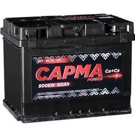 Аккумулятор легковой "САРМА" (60 Ач)