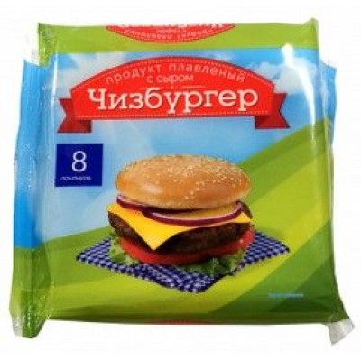 Слайсы Чизбургер продукт плавленный с сыром мдж 45% с ЗМЖ 130г