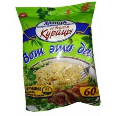 Вермишель со вкусом курицы б/п «Вот Это да!» 60 гр