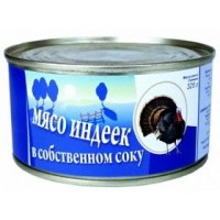 Мясо индеек в собственном соку 325г ж/б ТУ Потанино