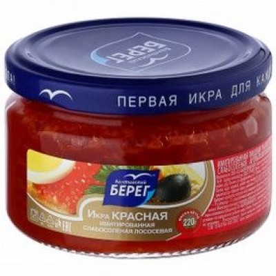Икра аналоговая красная 220 гр ст/б Балтийский берег