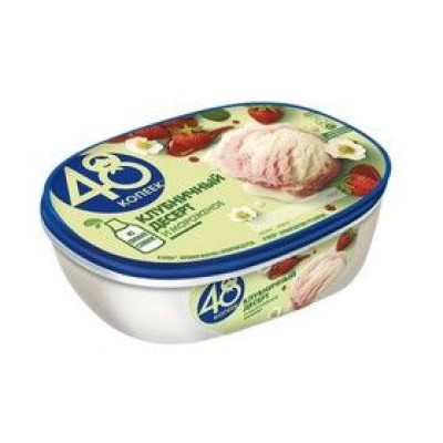 Мороженое 48 копеек Клубника 500г