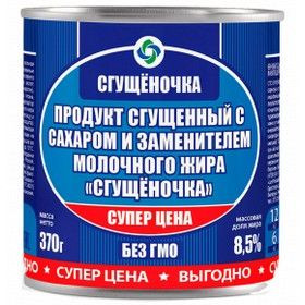 Продукт сгущенный с сахаром и змж Сгущеночка 370г в магазине Светофор