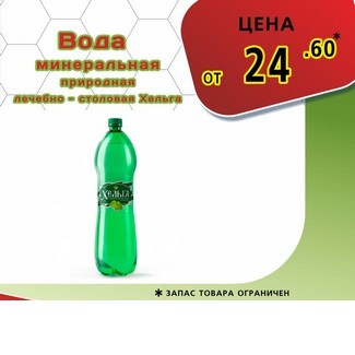 Соус