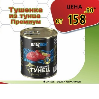 Антинакипин