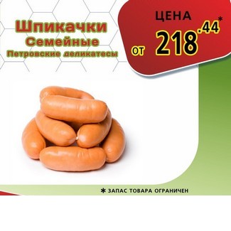 Мыло
