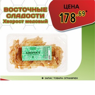 Сыр
