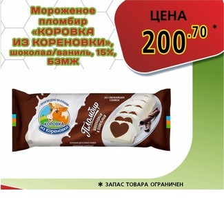 Шампиньоны