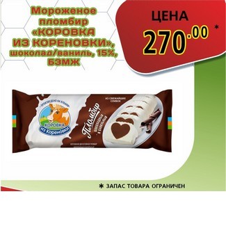 Смесь