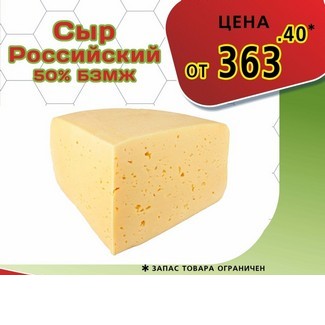 Клубника