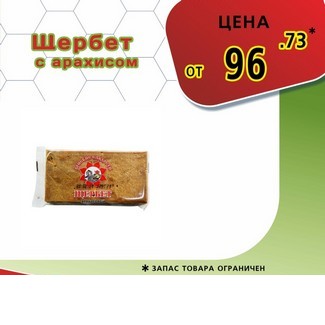 Колбаса