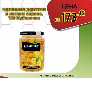 Крекер