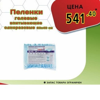 Сыр