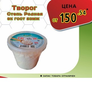 Торт