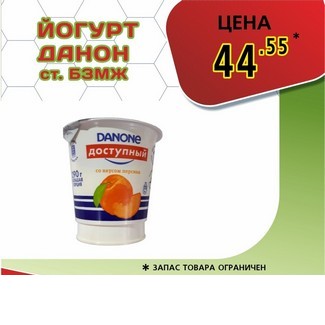 Коктейль