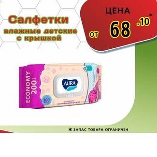 Ленор