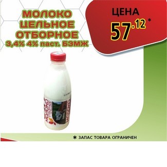 Кефир