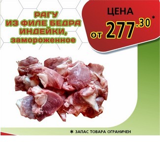 Макароны