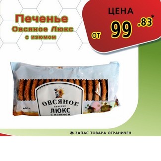 Яйцо