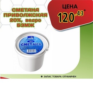 Творог
