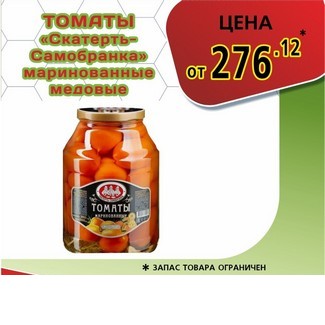 Тарелка