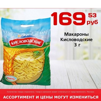 Соус