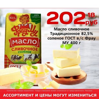 Тесто