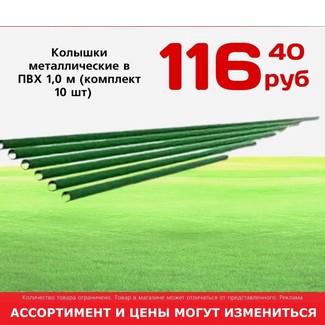 Антинакипин