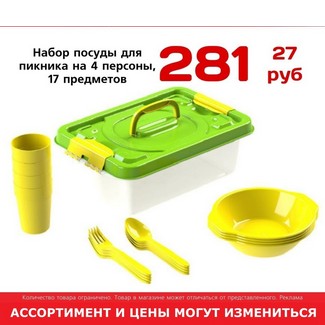 Мыло