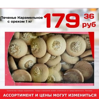 Сыр