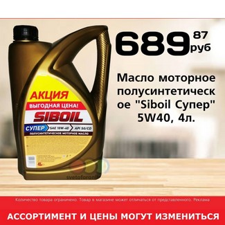 Шампиньоны