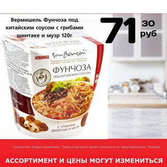 Смесь