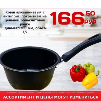 Клубника