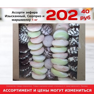 Тесто