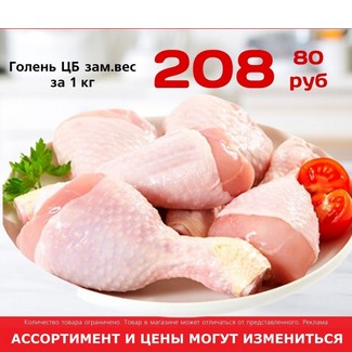Порошок