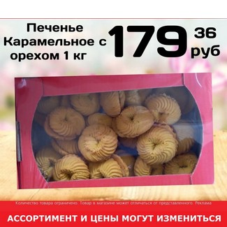 Колбаса