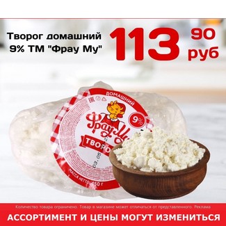 Крекер