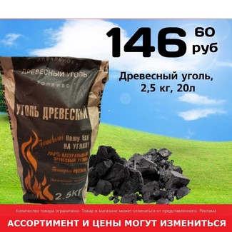 Торт