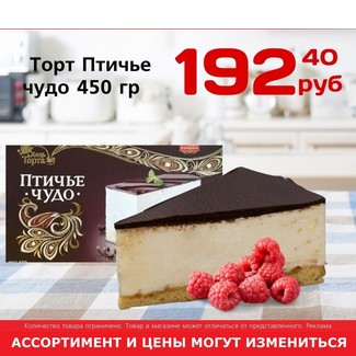 Коктейль
