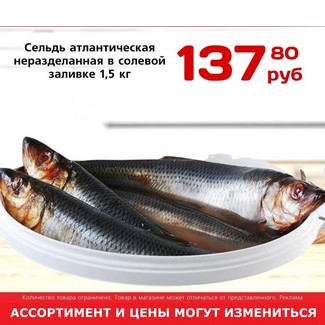 Творог
