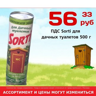 Тарелка