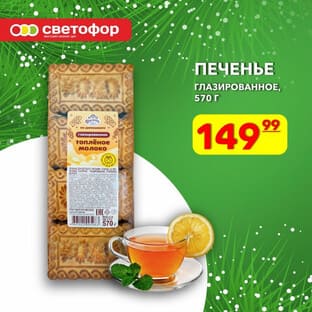 Страница 30