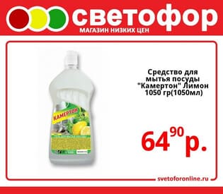 Страница 6
