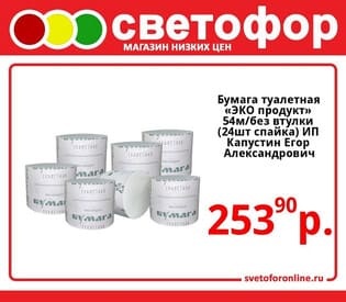 Страница 30